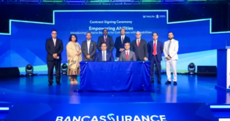 স্ট্যান্ডার্ড চার্টার্ডের প্রতিবন্ধী কর্মীদের জন্য সহায়তা কর্মসূচি