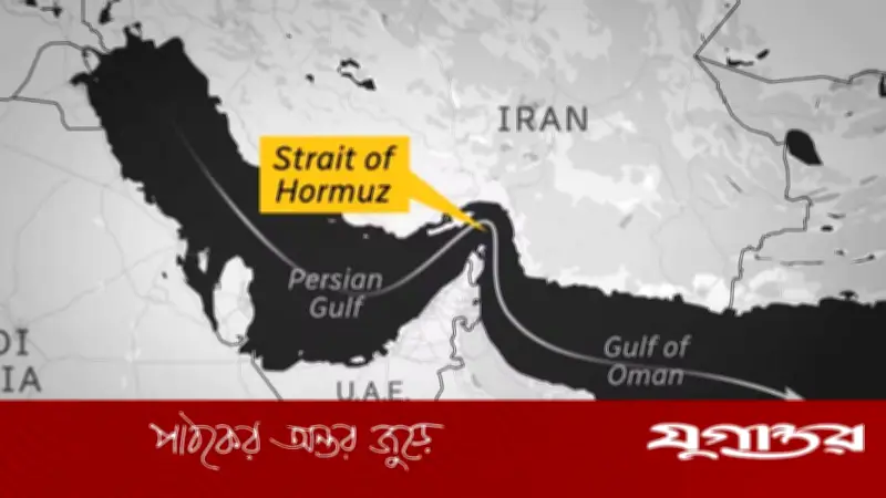 হরমুজ প্রণালিতে ইরানকে টোল দিতে রাজি নয় জিসিসির ৬ দেশ