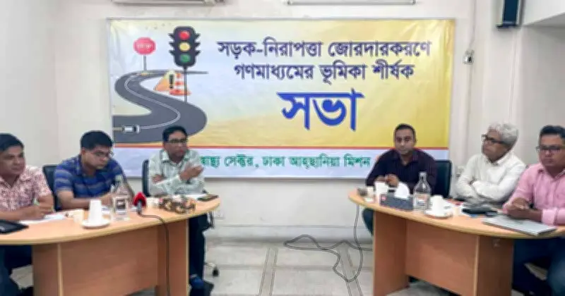 বাংলাদেশে প্রতি বছর সড়কে ৬৭ জন নিহত: প্রতিবেদন