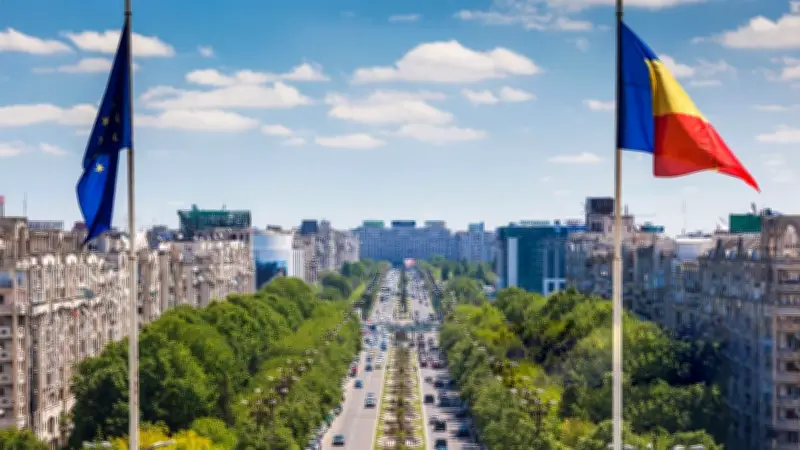 অবৈধ প্রবাসীদের জন্য রোমানিয়ার সুখবর