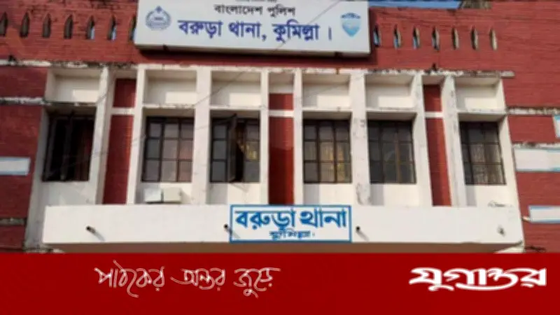 কুমিল্লায় নিখোঁজের দুই দিন পর ডোবা থেকে শিশুর লাশ উদ্ধার