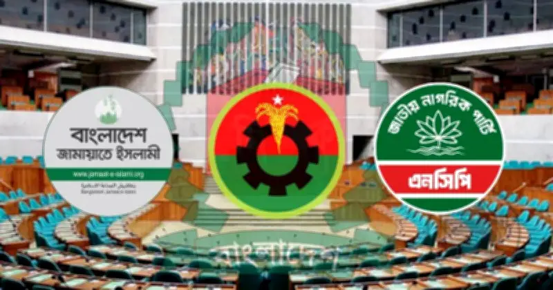 সংরক্ষিত আসনে ৪৯ নারী বিনা প্রতিদ্বন্দ্বিতায় নির্বাচিত