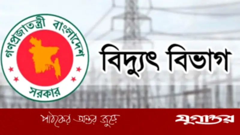 দেশজুড়ে ঝড়-বৃষ্টিতে বিদ্যুৎ চাহিদা কমেছে, লোডশেডিং নেই