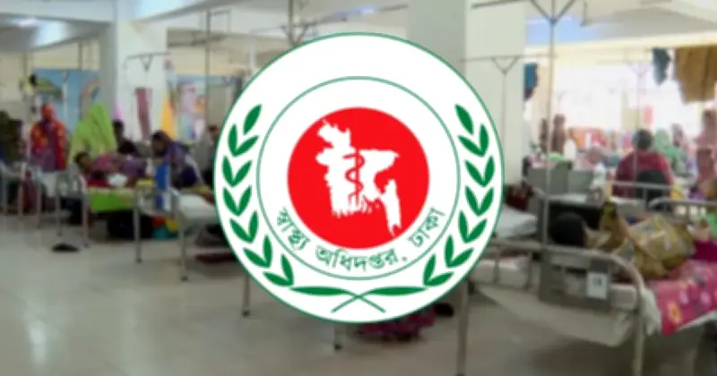 হামে আক্রান্ত শিশুদের ৭৪%ই টিকা নেয়নি: স্বাস্থ্য অধিদপ্তর