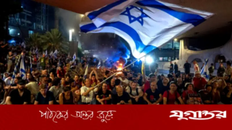 ইসরাইলে সরকারবিরোধী ক্ষোভ ও নিরাপত্তাহীনতা বাড়ছে