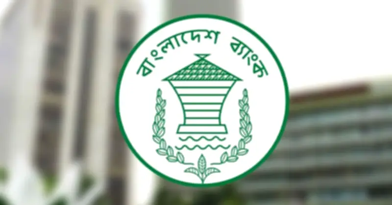 ব্যাংক কর্মীদের বোনাসে শিথিলতা: বিশেষ অর্জনে মিলবে সর্বোচ্চ এক মাসের বেতন