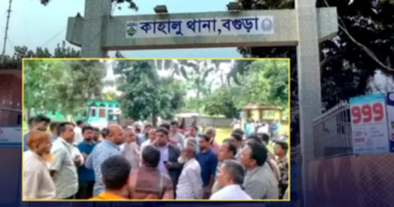 দিনাজপুরে পুলিশের ঘুষ কাণ্ডে এক সদস্য ক্লোজড, তদন্তের আশ্বাস