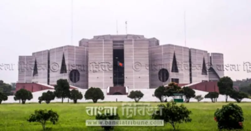 সংসদ সচিবালয়ের বাজেট অনুমোদন: ২৯০ কোটি টাকা