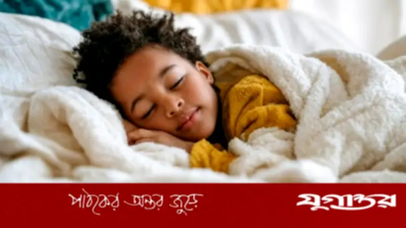 শিশুদের ঘুম: বিশেষজ্ঞদের পরামর্শ ও স্বাস্থ্য উপকারিতা
