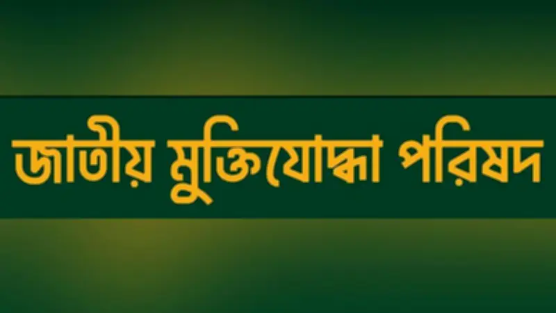ইরান প্রতিনিধি নিয়ে ফজলুর রহমানের বক্তব্যের নিন্দা, ফিফা থেকে সুখবর আফগান নারী ফুটবলারদের