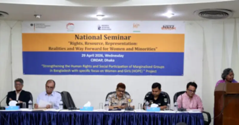 নারী ও প্রান্তিক জনগোষ্ঠী অধিকার অর্জনে পিছিয়ে: গবেষণা