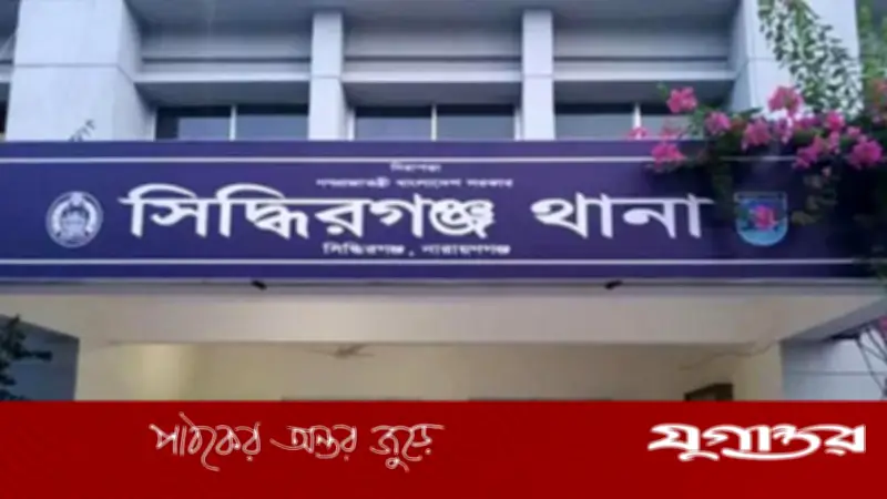 সিদ্ধিরগঞ্জে লুট হওয়া পিস্তল-গুলি উদ্ধার, র্যাবের অভিযান