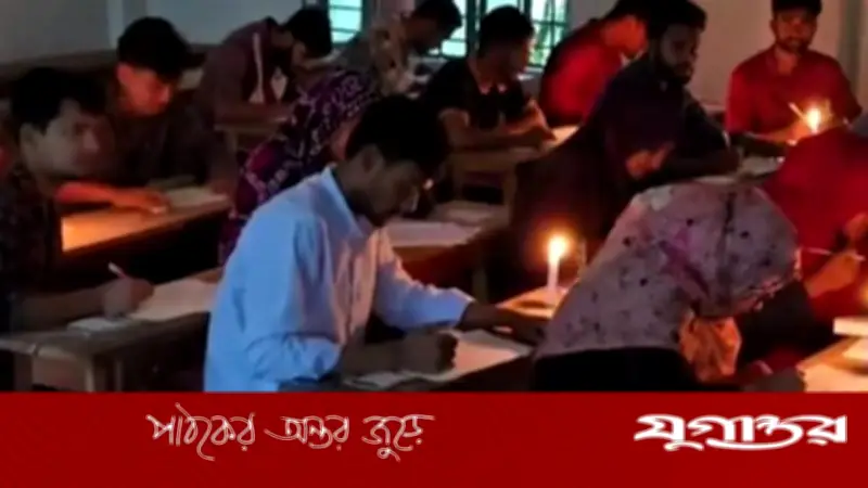 বিদ্যুৎ না থাকায় মোমবাতির আলোয় ডিগ্রি পরীক্ষা দিলেন শিক্ষার্থীরা