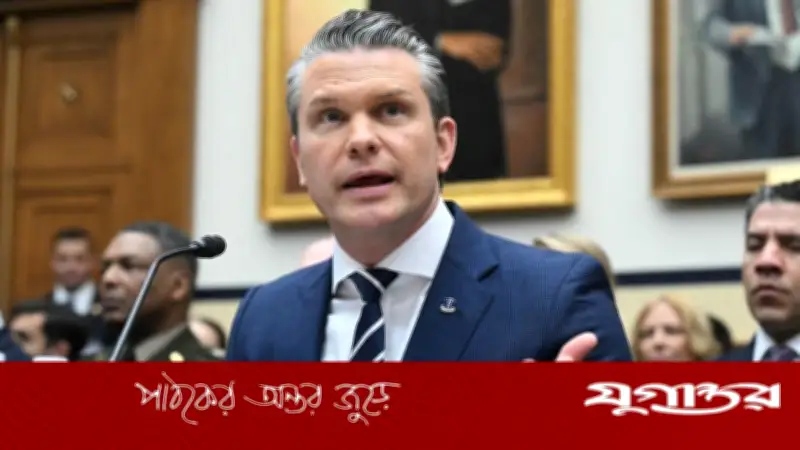 ইরান যুদ্ধে যুক্তরাষ্ট্রের জয় দাবি মার্কিন প্রতিরক্ষামন্ত্রীর