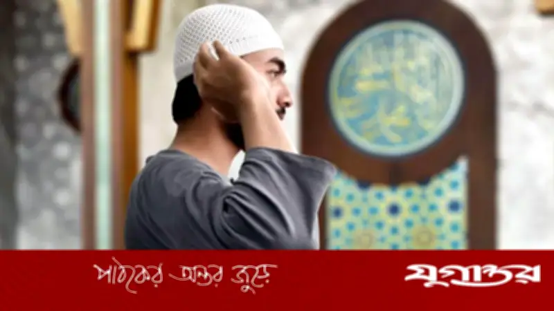 বিতর নামাজে দোয়া কুনুত ভুলে গেলে করণীয় ও বিকল্প দোয়া