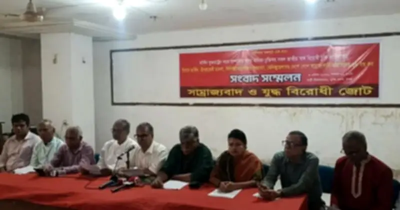 যুক্তরাষ্ট্রের সঙ্গে বাণিজ্য চুক্তি: সংসদে আলোচনা না দেওয়ায় জোটের নিন্দা