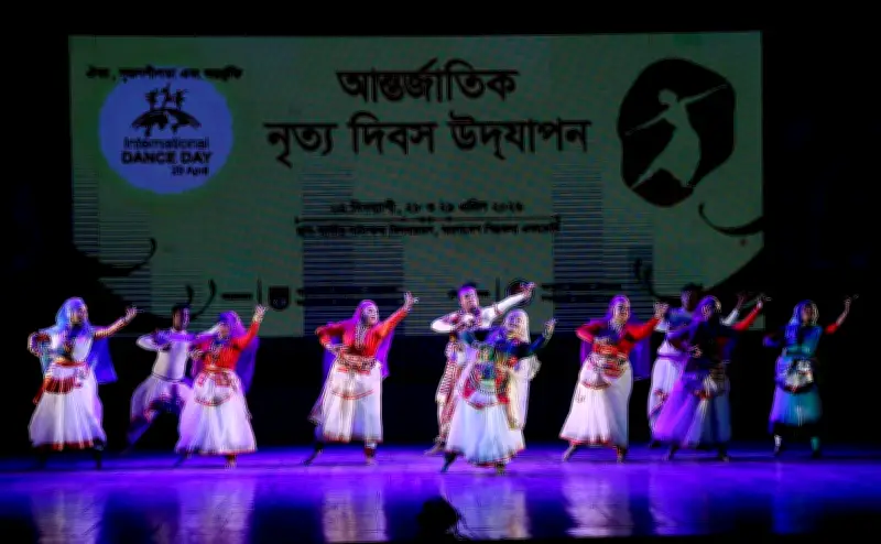 বিশ্ব নৃত্য দিবস উপলক্ষে শিল্পকলা একাডেমির দুই দিনব্যাপী আয়োজন শেষ