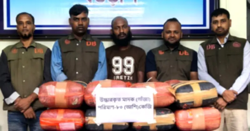 বগুড়ায় বালুবোঝাই ট্রাক থেকে ৮০ কেজি গাঁজা উদ্ধার, গ্রেপ্তার ১