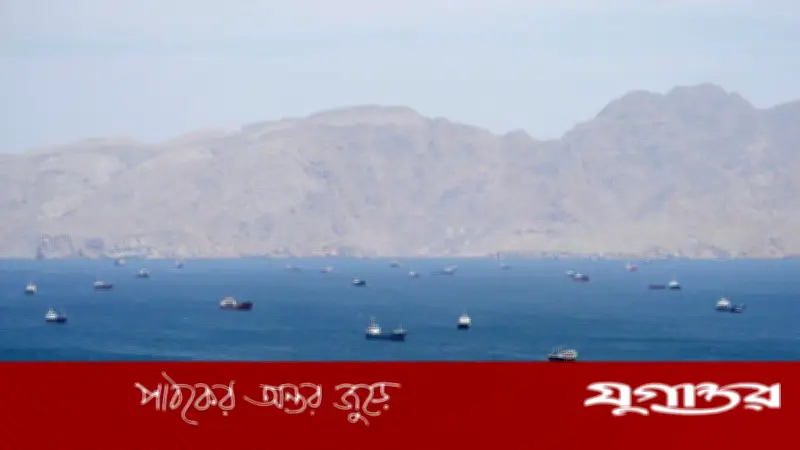 হরমুজ প্রণালি অচলাবস্থায় ২০০০ জাহাজ ও ২০ হাজার নাবিক আটকা