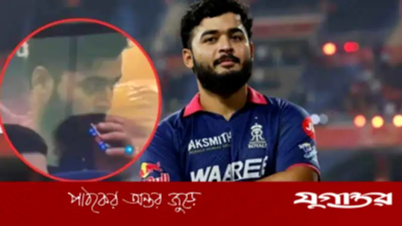 ড্রেসিংরুমে ধূমপান: পরাগের ব্যাখ্যা চেয়েছে বিসিসিআই