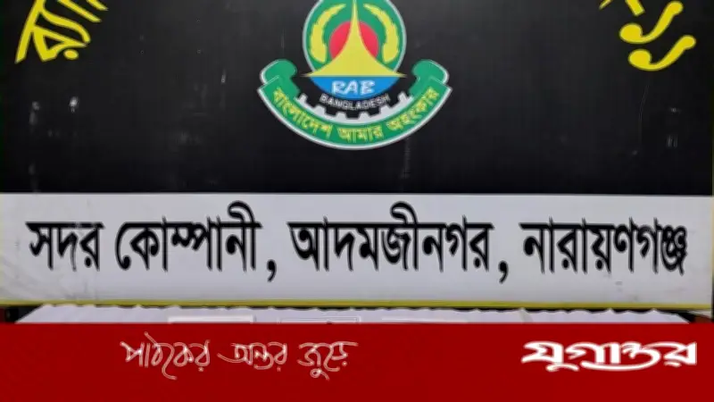 সিদ্ধিরগঞ্জে গণঅভ্যুত্থানে লুট হওয়া পিস্তল ও গুলি উদ্ধার