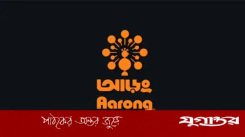 আড়ংয়ে অ্যাসিস্ট্যান্ট অফিসার পদে নিয়োগ, আবেদন শুরু