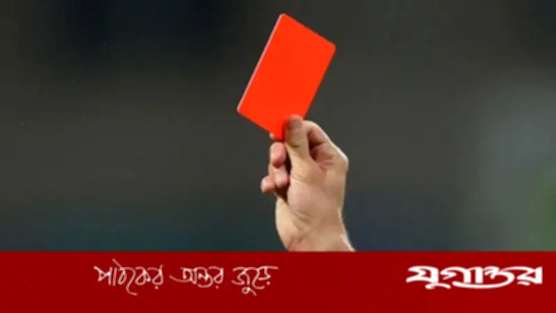 মুখ ঢেকে কথা বললেই লাল কার্ড দেখাবে ফিফা