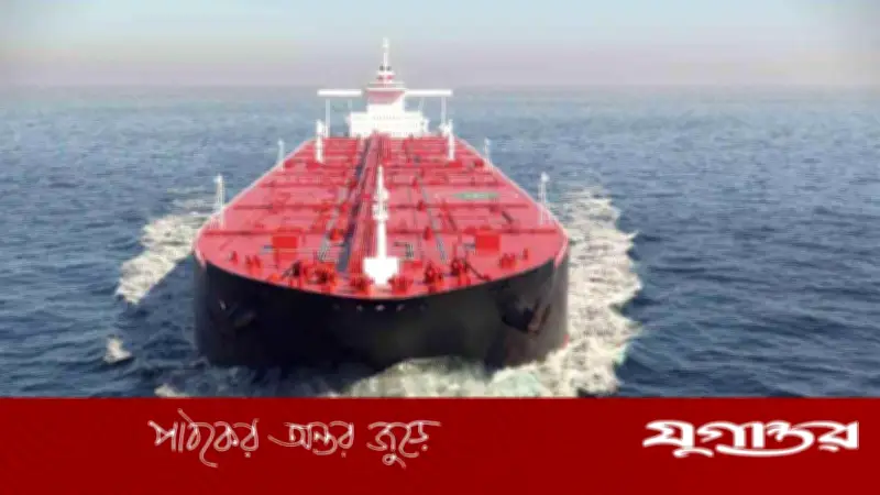 চট্টগ্রাম বন্দরে পৌঁছেছে অকটেনবাহী জাহাজ কিউচি, তৃতীয় চালান এপ্রিলে