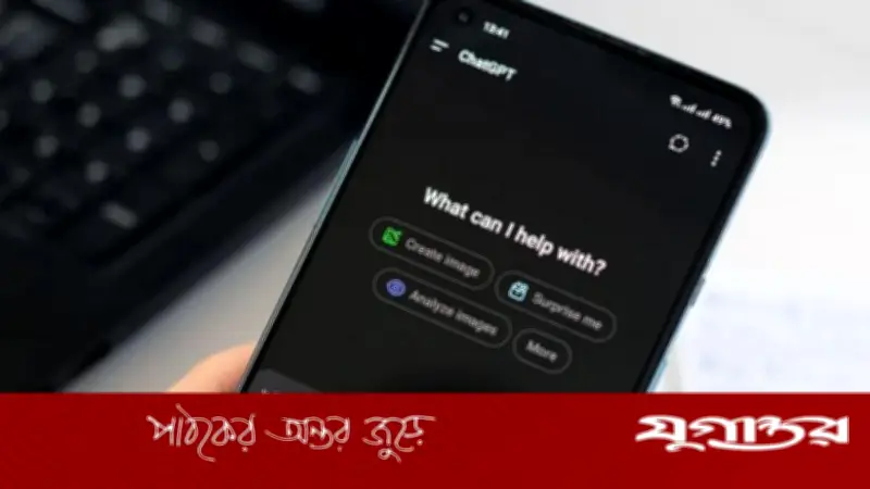 চ্যাটজিপিটি যে প্রশ্নগুলোর উত্তর দিতে অস্বীকৃতি জানায়