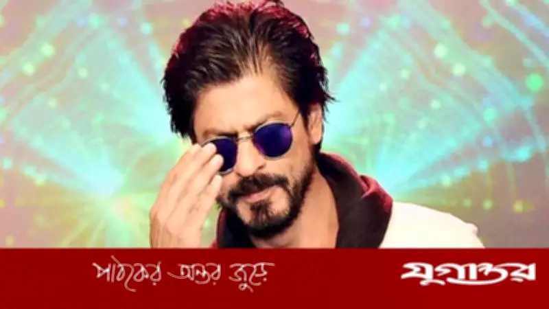 ব্যর্থ সিনেমার পারিশ্রমিক নেননি শাহরুখ, দৃষ্টান্ত প্রযোজকের