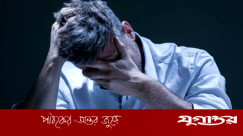 মানসিক চাপে নষ্ট হচ্ছে অন্ত্রের স্বাস্থ্য