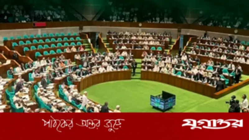 বিরোধী দলের আপত্তি উপেক্ষা করে সংসদে দুই বিল পাশ