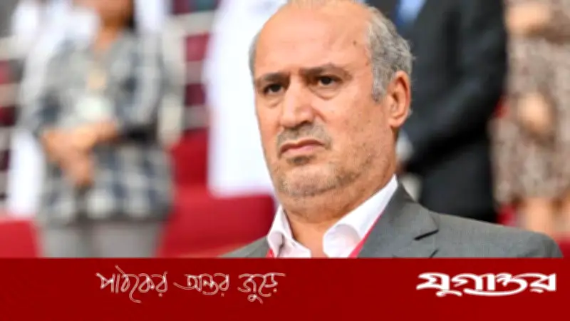 ইরানের ফুটবল প্রধানকে কানাডায় প্রবেশে নিষেধাজ্ঞা