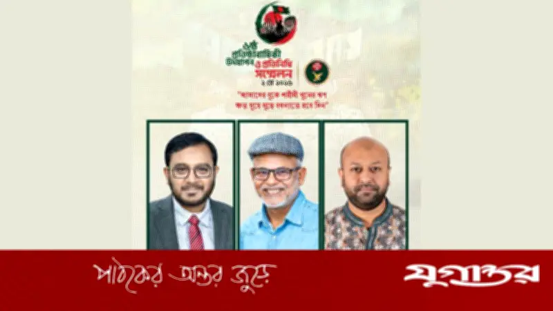 এবি পার্টির ৬ষ্ঠ প্রতিষ্ঠাবার্ষিকীতে দিনব্যাপী কর্মসূচি ঘোষণা