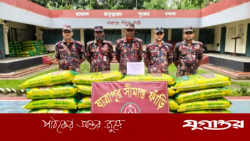 কুড়িগ্রাম সীমান্তে ৩৬ লাখ টাকার ভারতীয় পণ্য জব্দ