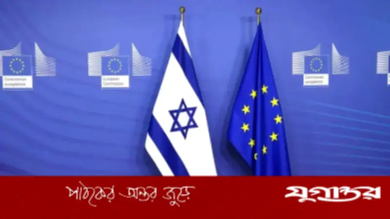 ইসরাইলের বিরুদ্ধে গম চুরির অভিযোগ, নিষেধাজ্ঞা ভাবছে ইইউ