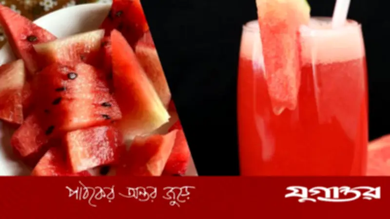 তরমুজ আস্ত না জুস: রক্তের শর্করা নিয়ন্ত্রণে কোনটি ভালো?