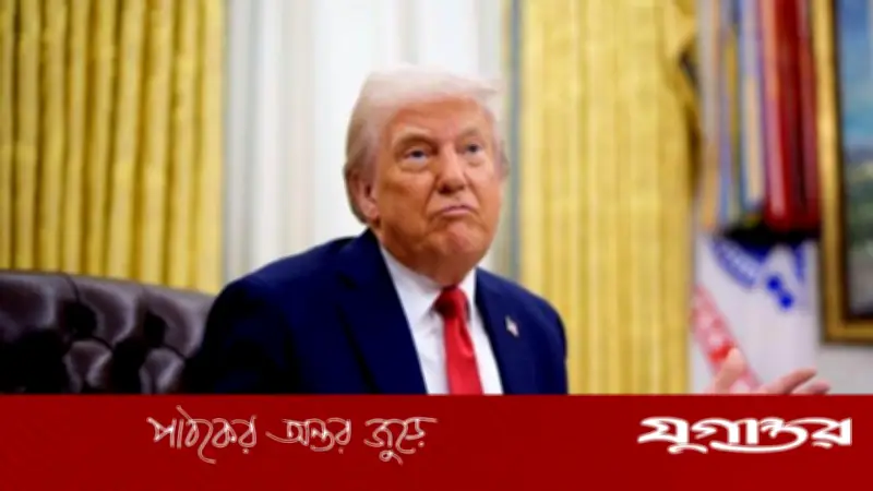একতরফা জয় ঘোষণা নিয়ে বিপাকে ট্রাম্প, ইরান যুদ্ধ কি শেষের পথে?