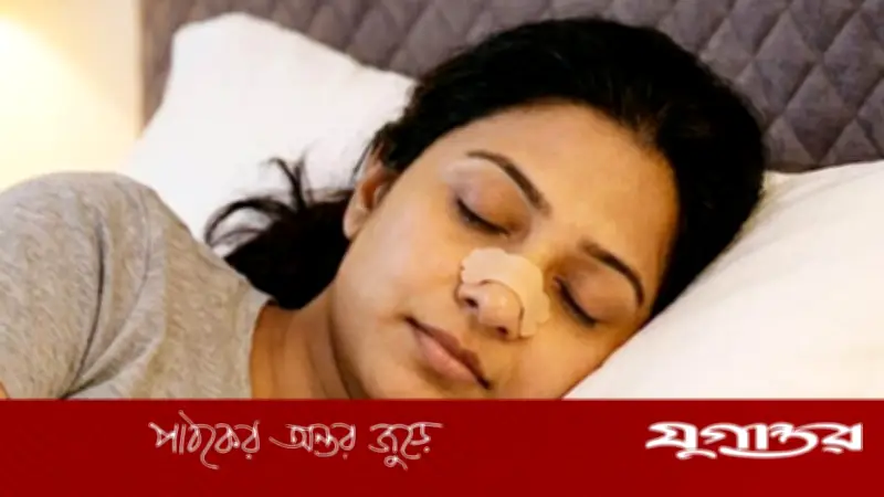 ম্যাগনেটিক নোজ স্ট্রিপ কি নাক ডাকা বন্ধ করে? জানুন সত্যি