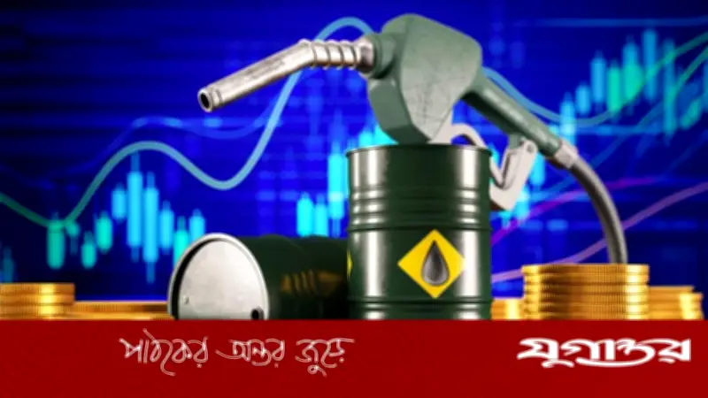 ৪ বছরে সর্বোচ্চ তেলের দাম, ব্রেন্ট ১২২ ডলার ছুঁয়েছে