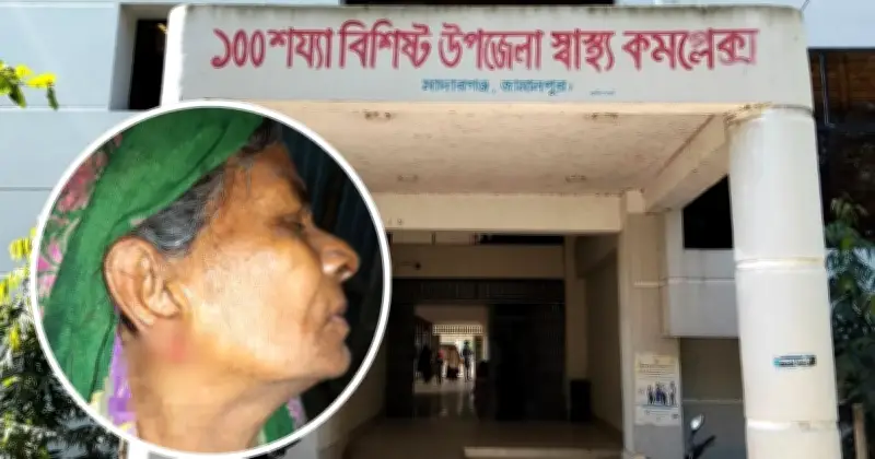 মাদারগঞ্জে ঘুমন্ত বৃদ্ধার কান ছিঁড়ে স্বর্ণের দুল চুরি