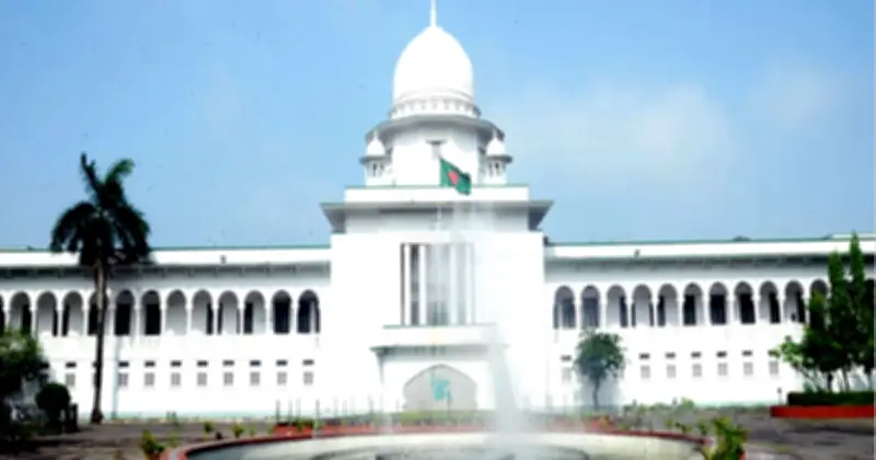 প্রধানমন্ত্রীর নিরাপদ বাসভবন নির্মাণে হাইকোর্টে রিট