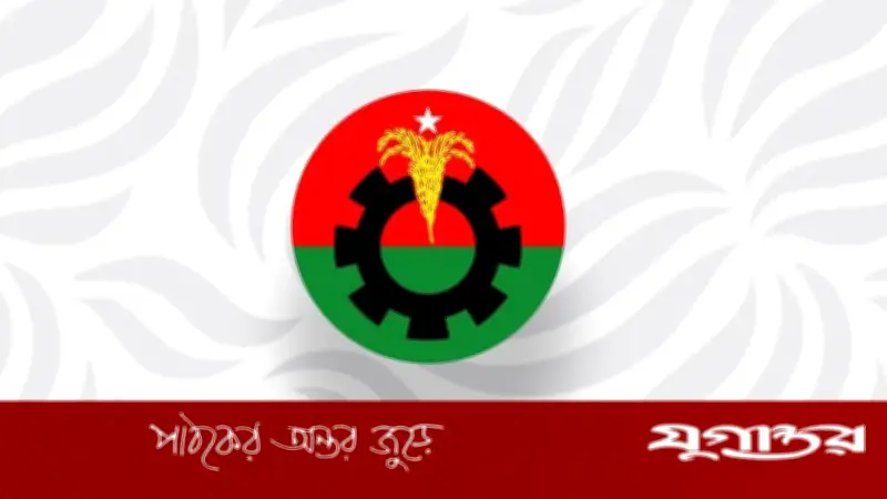 বিএনপির মে দিবসের সমাবেশ নয়া পল্টনে শুক্রবার