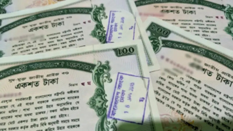 প্রাইজবন্ডের ১২৩তম ড্র আজ, আইনমন্ত্রীর বক্তব্য