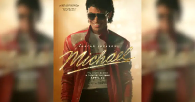 মাইকেল জ্যাকসনের বায়োপিক বক্স অফিসে রেকর্ড স্পর্শ করবে