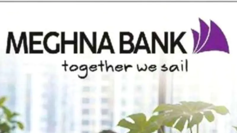মেঘনা ব্যাংকে ম্যানেজমেন্ট ট্রেইনি পদে নিয়োগ, আবেদন ২৪ মে পর্যন্ত