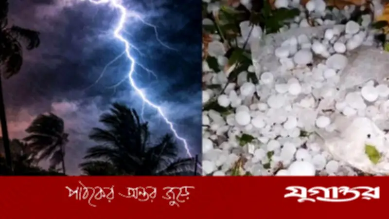 আট বিভাগে কালবৈশাখী ও শিলাবৃষ্টির শঙ্কা, তাপমাত্রা কমেছে