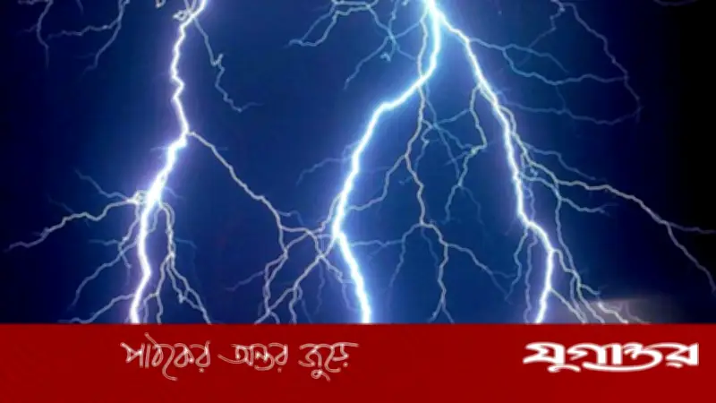 বগুড়ায় বজ্রপাতে কৃষকের মৃত্যু, শিবগঞ্জে ঘটনা