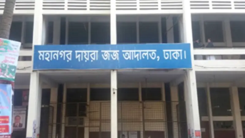 কেরানীগঞ্জে অটোরিকশাচালক হত্যা: ৫ জনের মৃত্যুদণ্ড