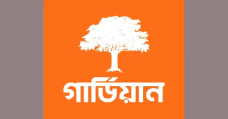 গার্ডিয়ান লাইফের প্রথম প্রান্তিকে দাবি নিষ্পত্তির রেকর্ড